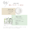 INK. Clay Wash 日本院线INK 氨基酸保湿海泥洗面奶 100g - Image 8