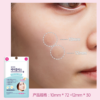 OLIVE YOUNG Care Plus Acne Blemish Care Spot Patch 102 Patches 韩国Olive Young 隐形痘痘贴 102片 - Image 2
