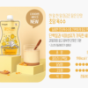 CHANGE FIT Diet Protein Shake (Corn) 韩国CHANGE FIT 瘦身代餐奶昔 (玉米) 50g - Image 3