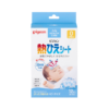 Pigeon Baby Cooling Gel Sheet 12pcs/box 贝亲 婴儿退热贴 12枚/盒