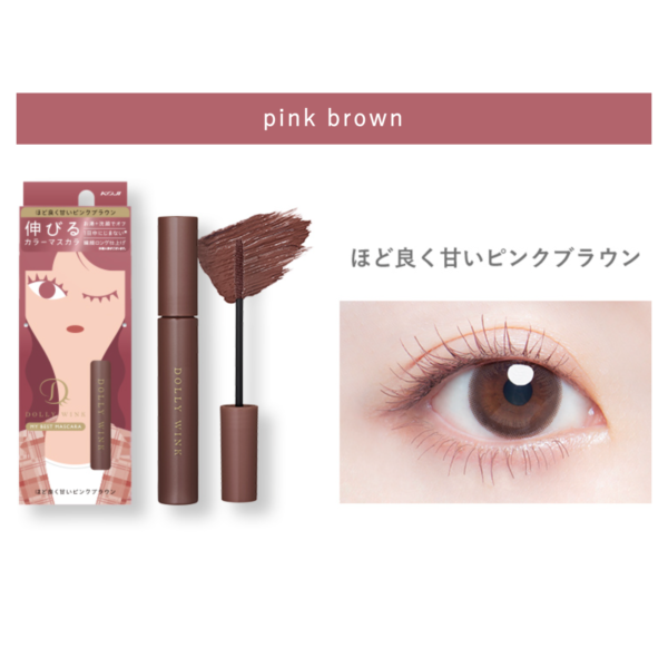 Koji Dolly Wink My Best Mascara (Pink Brown) 蔻吉 Dolly Wink 自然纤长卷翘彩色睫毛膏 (咖啡粉色) - Image 2