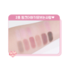 Colorgram Pin Point Eyeshadow Palette 02 Pink Mauve 韩国Colorgram 爱心12色眼影盘 02 粉紫红色 9.9g - Image 3