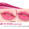 Colorgram Juicy Drop Tint 06 Nice Plum 韩国Colorgram 果汁水感果冻唇釉 06 李子 - Image 2