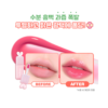 Colorgram Juicy Drop Tint 04 Clear Cherry 韩国Colorgram 果汁水感果冻唇釉 04 清脆樱桃 - Image 4
