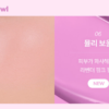 Nuse Liquid Care Cheek (06 Muhly Bowl) 韩国Nuse 修护胭脂液 (06 月碗) 16ml - Image 3