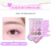 Colorgram Pin Point Eyeshadow Palette 03 Pink+ Lavender 韩国Colorgram 爱心12色眼影盘 03 粉色+薰衣草 9.9g - Image 2