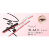 MSH Love Liner Cream Fit Pencil (Black) 日本MSH Love Liner 随心所欲极细防水不晕染眼线胶笔 黑色 - Image 6