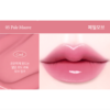 PASSIONCAT Dewy Glam Tint (05 Pale Mauve) 韩国PASSIONCAT 持久水润魅惑唇釉 (05 淡紫红色) 4g - Image 2