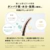 BOTANIST Botanical Moist Shampoo (Apricot & Jasmine) 植物学家 植物性滋润系列洗发水 (杏子&茉莉花) 490ml - Image 3