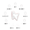 SONBODA #31 Ceramic Gua Sha 韩国SONBODA #31陶瓷刮痧板 - Image 5