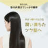 BOTANIST Botanical Smooth Shampoo (Green Apple & Rose) 植物学家 植物性清爽柔顺系列洗发水 (青苹果&玫瑰) 490ml - Image 4