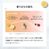 BOTANIST Botanical Smooth Shampoo (Green Apple & Rose) 植物学家 植物性清爽柔顺系列洗发水 (青苹果&玫瑰) 490ml - Image 3