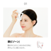 SONBODA #31 Ceramic Gua Sha 韩国SONBODA #31陶瓷刮痧板 - Image 7
