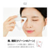 SONBODA #31 Ceramic Gua Sha 韩国SONBODA #31陶瓷刮痧板 - Image 8