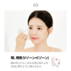 SONBODA #31 Ceramic Gua Sha 韩国SONBODA #31陶瓷刮痧板 - Image 9