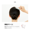SONBODA #31 Ceramic Gua Sha 韩国SONBODA #31陶瓷刮痧板 - Image 12