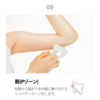 SONBODA #31 Ceramic Gua Sha 韩国SONBODA #31陶瓷刮痧板 - Image 15