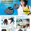 Needs LABO UV Cut Cool Feeling Lace Visor Hat  日本NEEDS LABO 防UV冰感蕾丝太阳帽 - Image 2