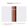 UZU BY FLOWFUSHI Eye Opening Liquid Eyeliner (Brown) 熊野职人 UZU 睛奇彩色防水八角液体眼线笔 (棕色) 0.55ml - Image 5
