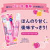 Sunset Ora2 Mouth Spray (Citrus Peach)  皓乐齿 净澈气息口腔喷雾(沁香蜜桃) 6ml - Image 5