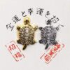 SENSOJI TEMPLE Lucky Turtle Charm Pair 浅草寺御守 招福双金银龟 - Image 2