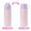 2WAY Stainless Steel Water Bottle (Melody) 三丽鸥 2WAY不锈钢水壶 (美乐蒂) 670ml - Image 3