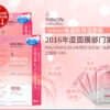 Minon Amino Moist Face Mask 4 sheet  MINON氨基酸保湿面膜 敏感肌用 - Image 3