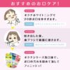 Okuchi Whitening Mint Liquid Toothpaste (5 Packets) 日本OKUCHI 美白薄荷液体牙膏随身包 5枚/包 - Image 6