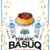 RYUGETSU Hokkaido Tokatic Basuq Cheese Cake 100g 柳月 北海道巴斯克芝士蛋糕  [Exp. 6/1/21] - Image 5