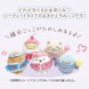 SAN-X Dress-up Clothes Sumikko Gurashi Sumikko Festival Blind Box (Single Box) 日本SAN-X 角落生物祭典装盲盒 (单盒)
