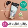 Bosley Professional Strength Hair Color Treatment (Natural Black) 日本Bosley 专业力量染发剂 (自然黑) - Image 3