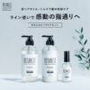BOTANIST Botanical Moist Shampoo (Apricot & Jasmine) 植物学家 植物性滋润系列洗发水 (杏子&茉莉花) 490ml - Image 2
