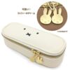 MIFFY Pencil Case (Beige) 日本米菲 笔袋 (米色) - Image 2