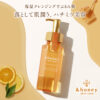 &Honey Skin Care Cleansing Oil 日本&Honey 蜂蜜美容卸妆油 180ml - Image 2