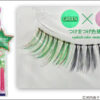 Sho-Bi Sailor Moon Crystal Eyelash Prism Series 2 pairs (Jupiter) 日本妆美堂X美少女战士Crystal限定款假睫毛 2对 (木野真琴) - Image 3