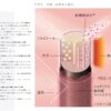 Shiseido Sublimic Airy Flow Mask (Unruly Hair) 资生堂 护理道轻盈丝逸发膜 680g - Image 4