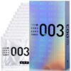 OKAMOTO 003 0.03mm Latex Condoms 10pcs 日本冈本 003经典白金超薄0.03mm安全套 10枚/盒 - Image 2