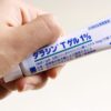 Sato Dalacin T 1% Gel 佐藤制药 祛痘膏 10g - Image 2