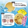 Okuchi Mouth Wash (Freezing Lemon) 5pcs/pck 日本OKUCHI 清新蜂胶漱口水随身包 (劲爽柠檬) 5枚/包 - Image 3