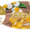 Mixim Suppli Placenta Hair & Body Oil Capsule 750mg x 14 capsules 觅籍 Suppli胶原蛋白胎盘素头发&身体油胶囊 750mg x 14颗 - Image 2