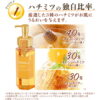 &Honey Skin Care Cleansing Oil 日本&Honey 蜂蜜美容卸妆油 180ml - Image 3