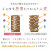 PLUS EAU Moist Melty Shampoo 日本PLUS EAU 水解蚕丝保湿洗发水 450ml - Image 4