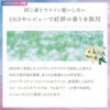 PLUS EAU Moist Melty Shampoo 日本PLUS EAU 水解蚕丝保湿洗发水 450ml - Image 8