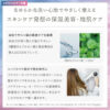 PLUS EAU Moist Melty Shampoo 日本PLUS EAU 水解蚕丝保湿洗发水 450ml - Image 5