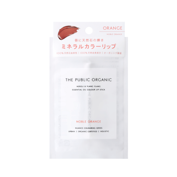 The Public Organic Neroli & Ylang Ylang Essential Oil Color Lip Stick (Noble Orange) 3.5g 日本THE PUBLIC ORGANIC 橙花依兰精油有色润唇膏 (高贵橘) 3.5g