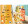 Coca-Cola Kochakaden x One Piece Craftea Rich Orange Tea 红茶花传 x 海贼王 柑橘风味红茶 440ml - Image 3