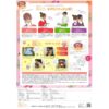 Nakamura Kaorita Megumi Honpo Face Sheet Warmer 惠之本铺 温感紧致提拉面膜 5pcs - Image 2