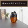 ST Shoshu-Riki Room Deodorizer (Rustic Relax) 小鸡仔 消臭力 除臭芳香剂 (自然摩登:清新花香) 400ml - Image 2