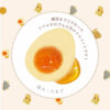 Nol Corp Realistic Food Series Oden Bath Ball 日本Nol Corp 美味关东煮入浴球 60g - Image 3