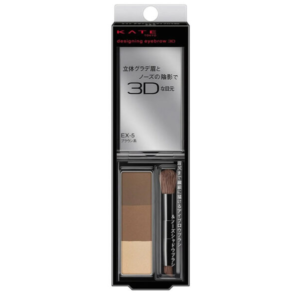 KANEBO KATE Designing Eyebrow 3D 立体超完美造型三色眉粉